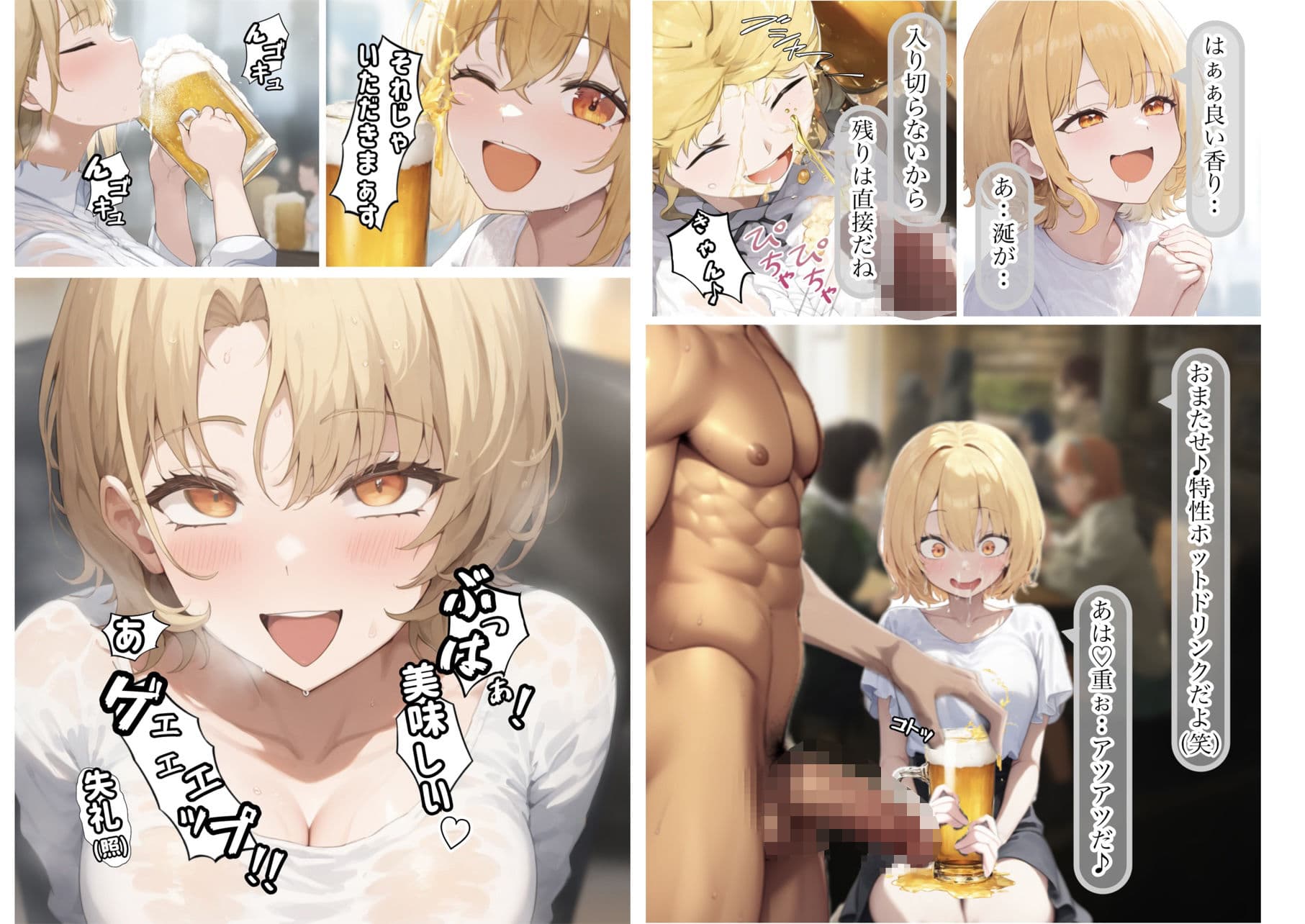 テンプレチート能力で世界を支配した男のEP2 都市編 サンプル画像 8