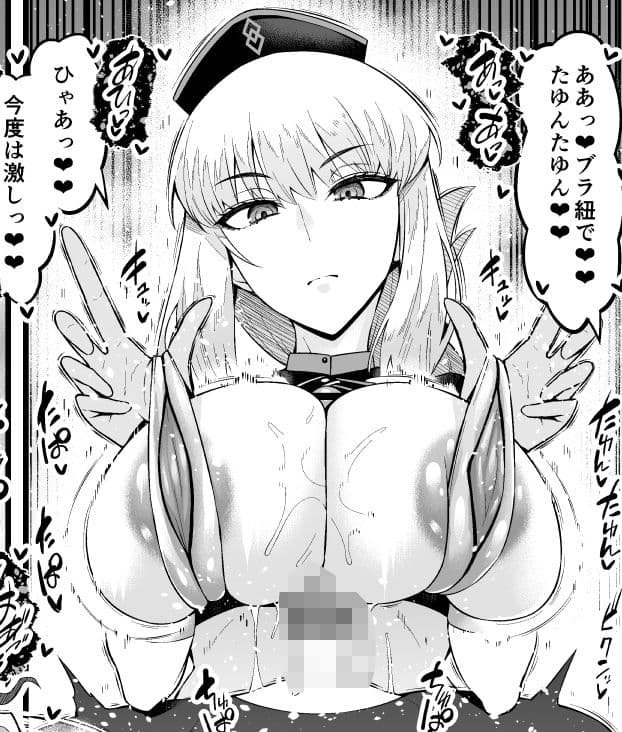 竿役ネモ達が女英霊とエッチしまくる本 サンプル画像 5