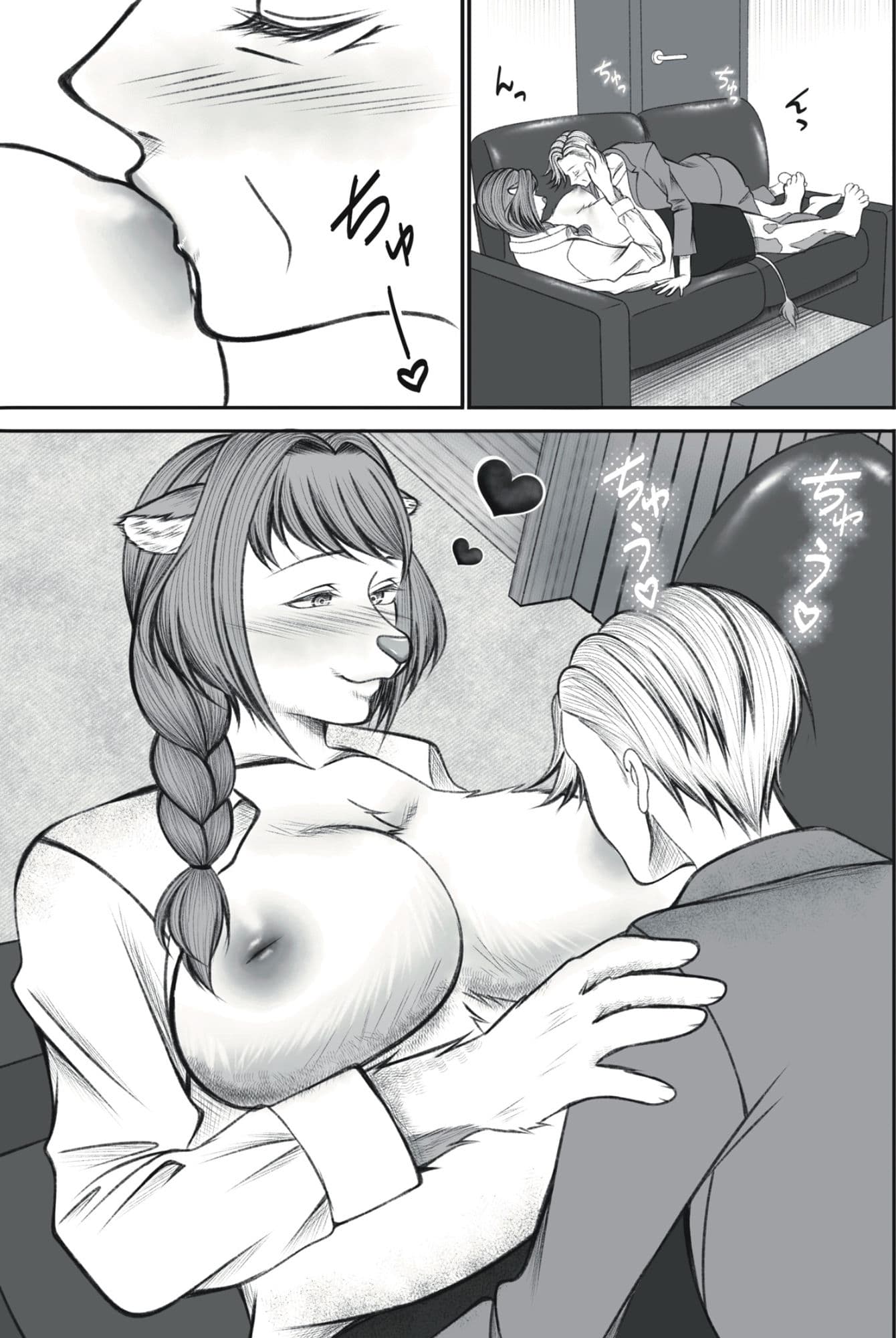 社長ミルクの時間です！ サンプル画像 4