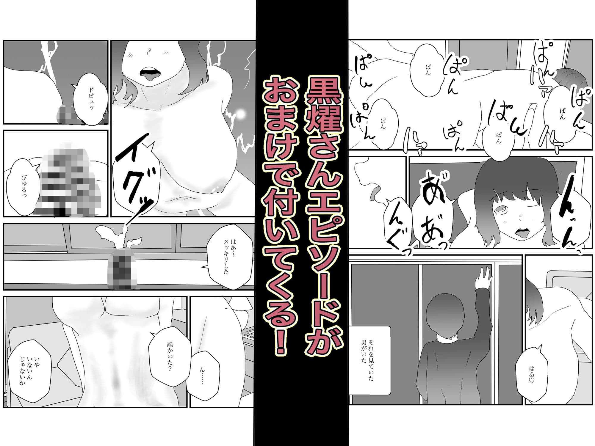 地雷系彼女を好きになったら寝取られた サンプル画像 10