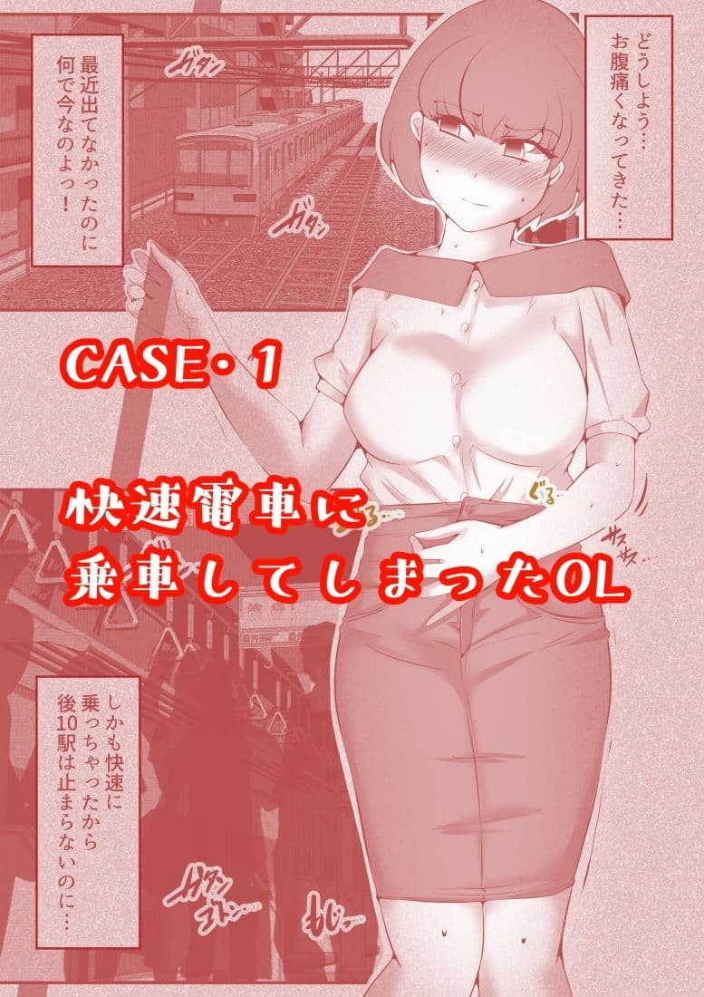 スカコレ サンプル画像 1