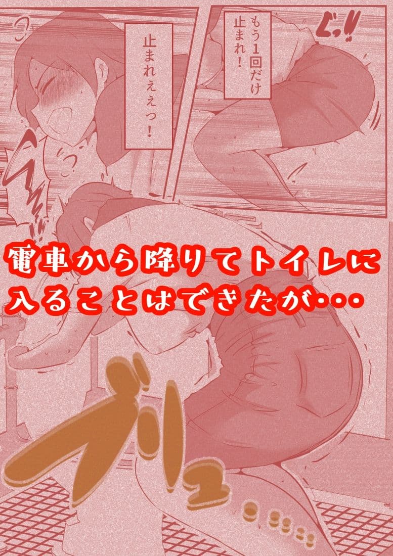 スカコレ サンプル画像 2