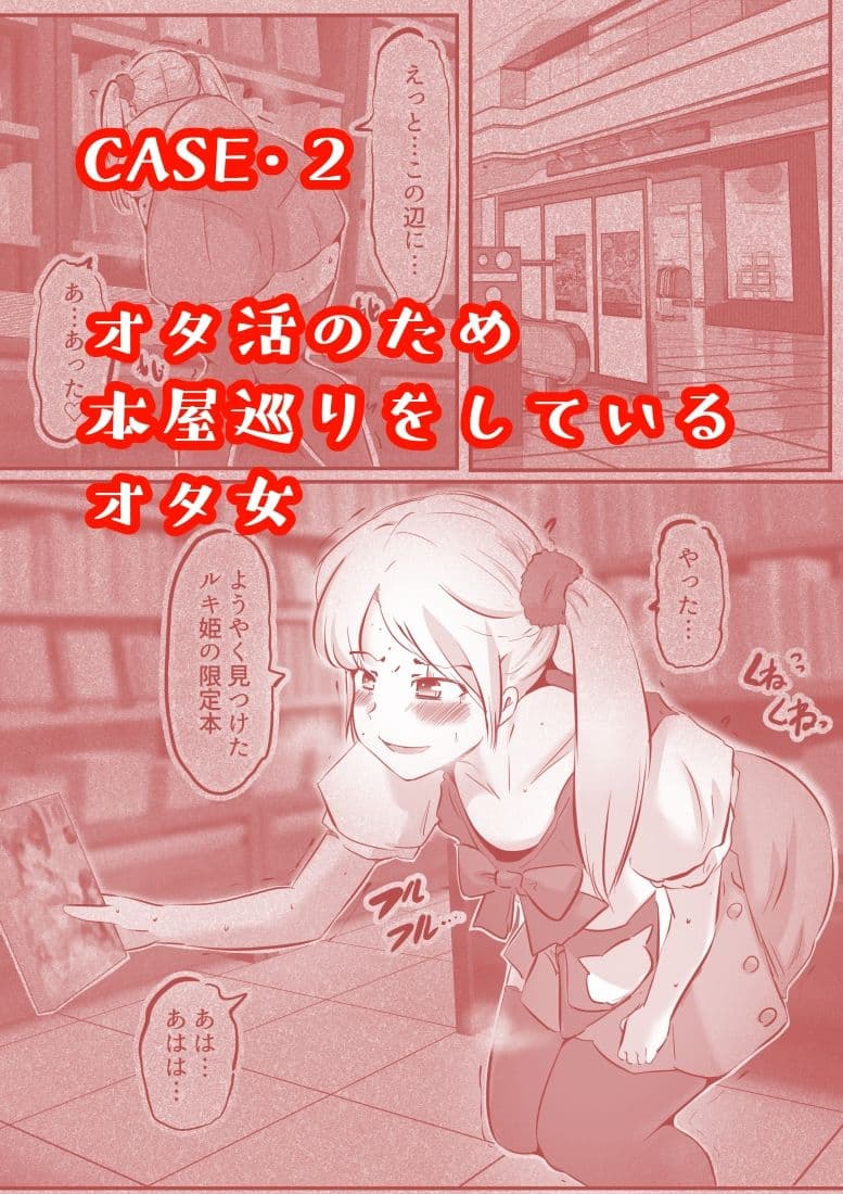 スカコレ サンプル画像 3