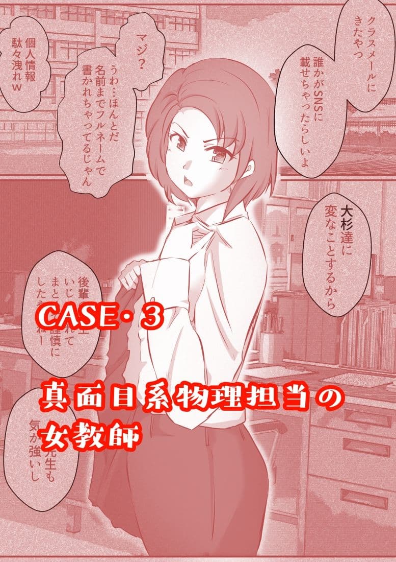 スカコレ サンプル画像 5