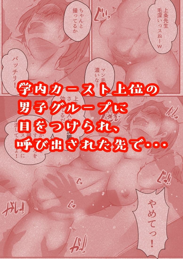 スカコレ サンプル画像 6