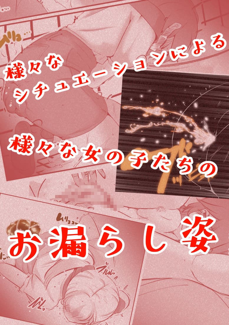 スカコレ サンプル画像 9