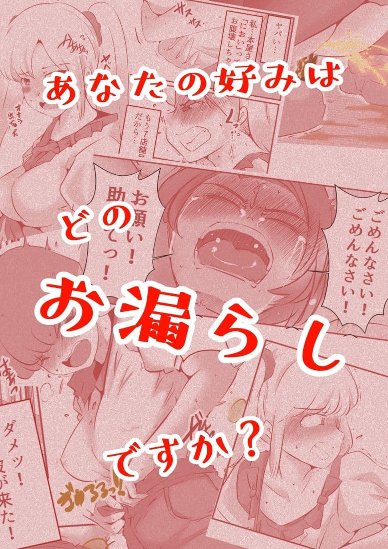 スカコレ サンプル画像 10