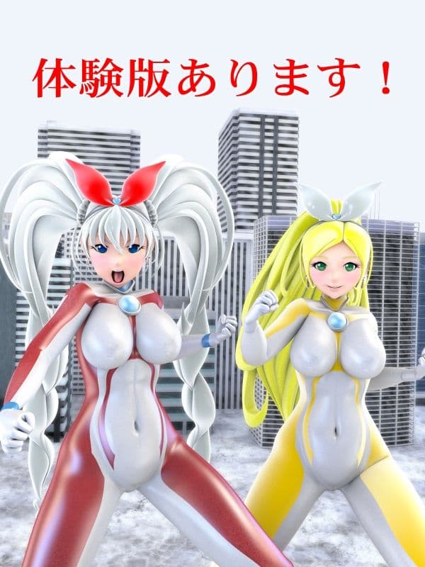 光の女神メロディナ＆リズミナ サンプル画像 1