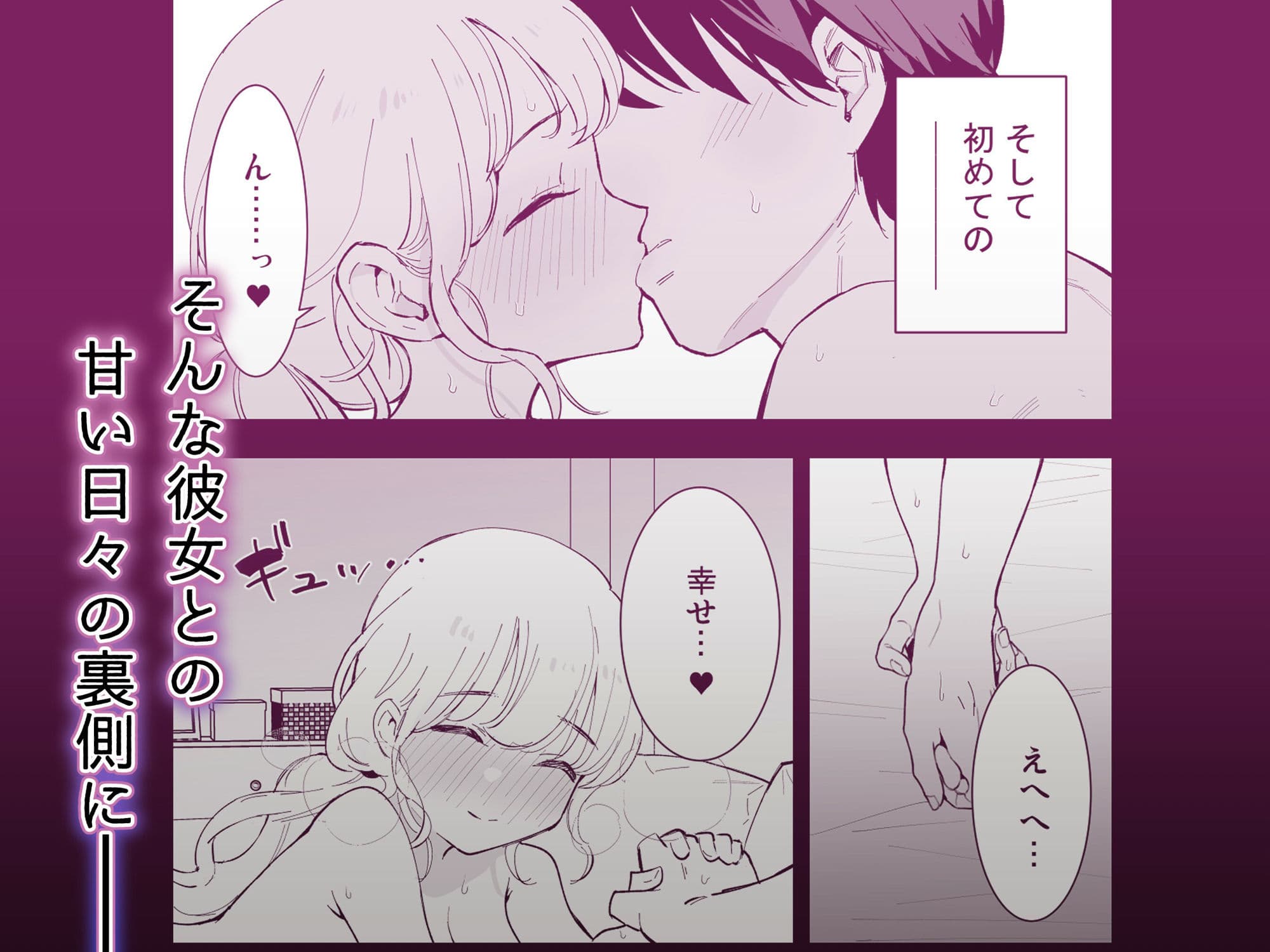 ボクの彼女はカフェ店員［30P版］ サンプル画像 2