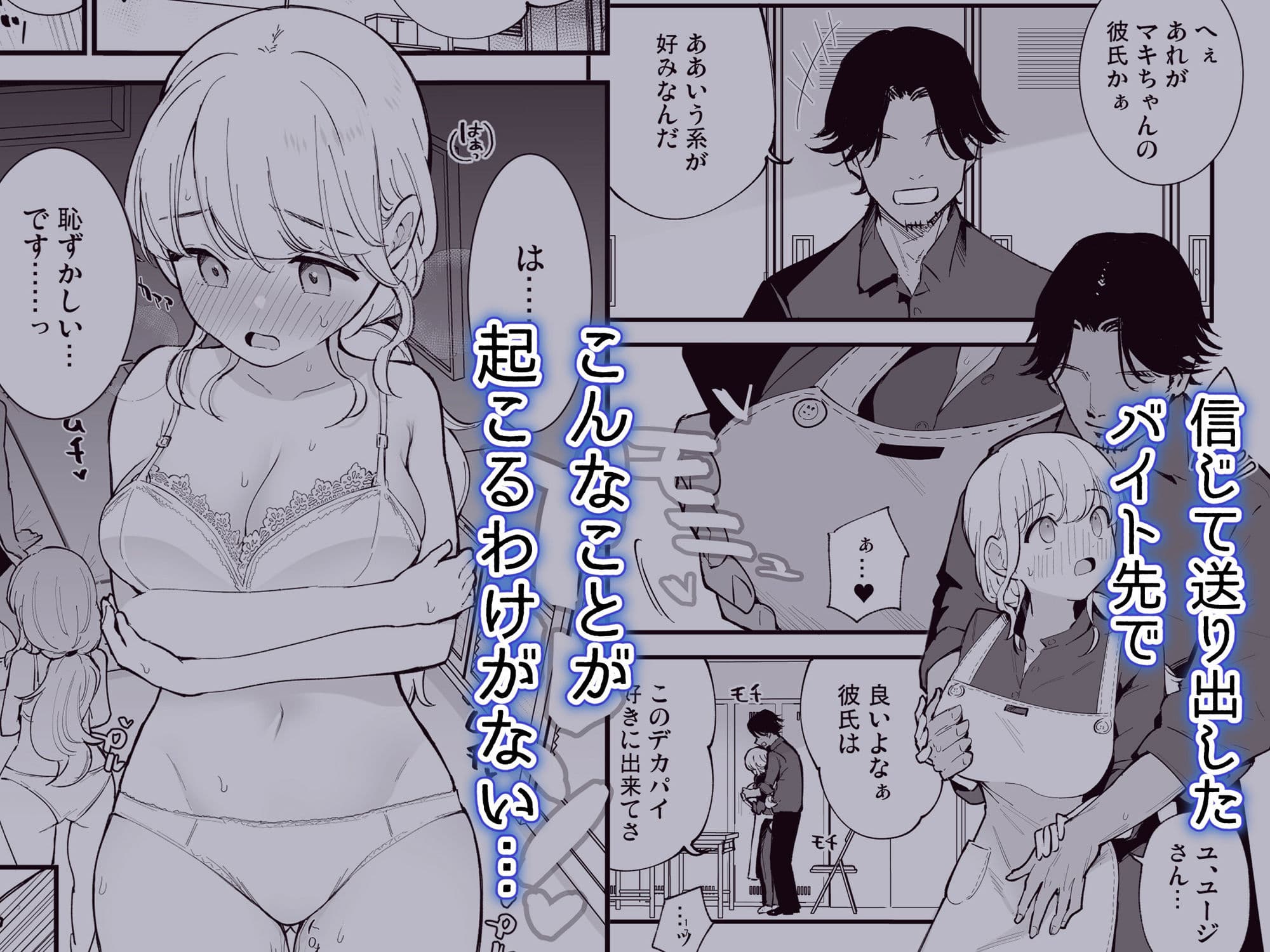 ボクの彼女はカフェ店員［30P版］ サンプル画像 3