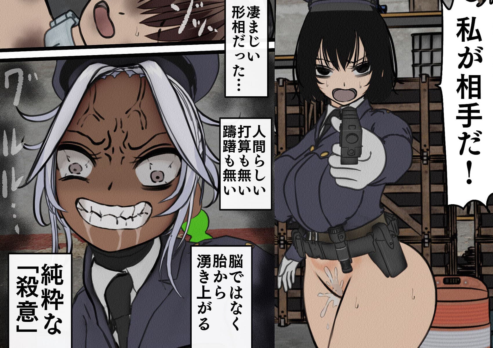 監獄玩具 5〜性処理係として女子刑務所に収監された僕〜 サンプル画像 7