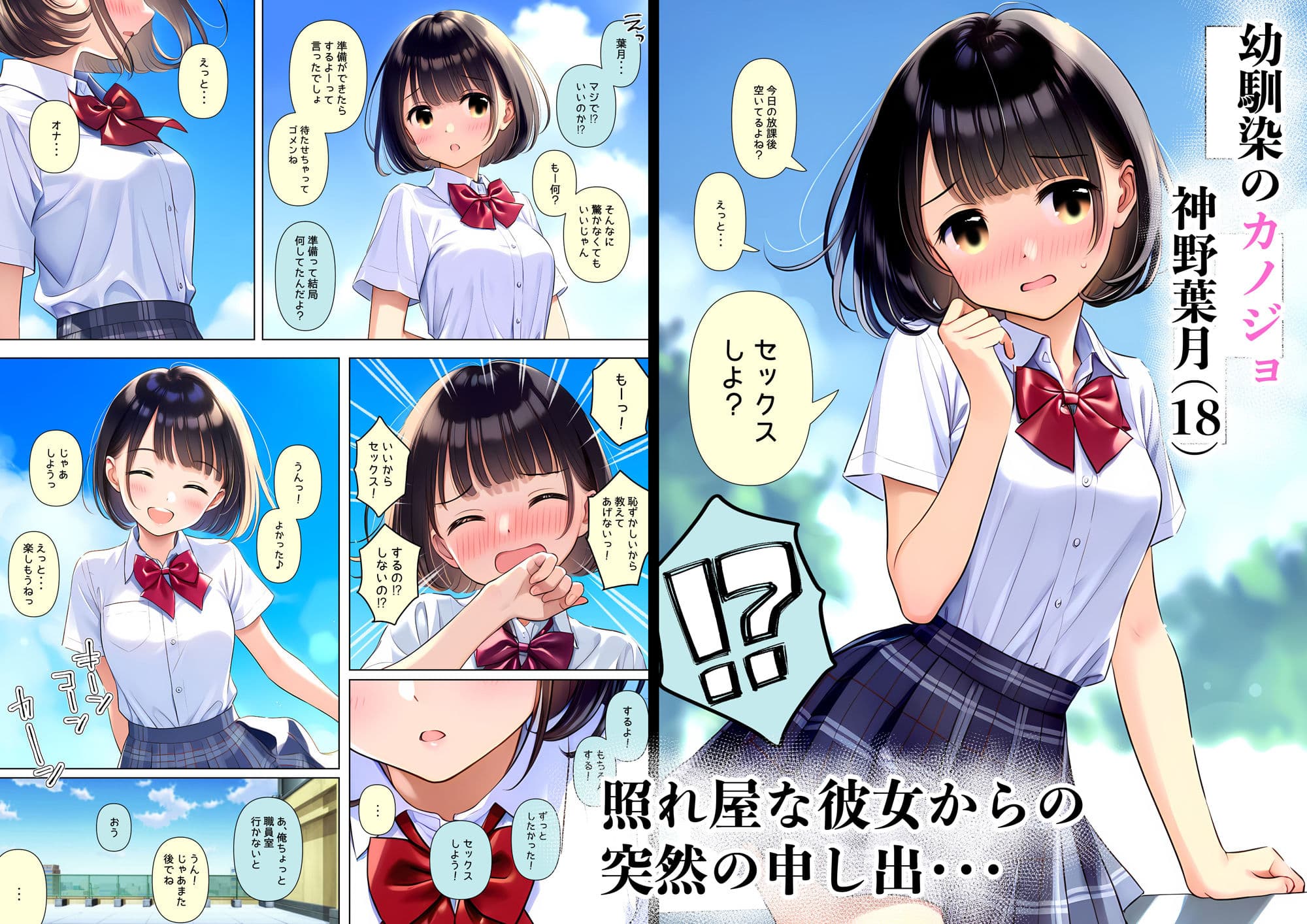 カノジョの母親は僕のチンポに対するリスペクトが凄すぎる 第五話 サンプル画像 1