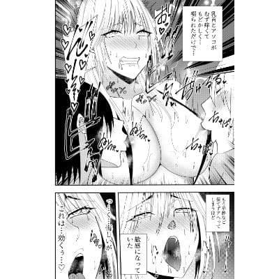 ふたなり化ヒロイン秋雨イズナ 露出徘徊編 サンプル画像 3