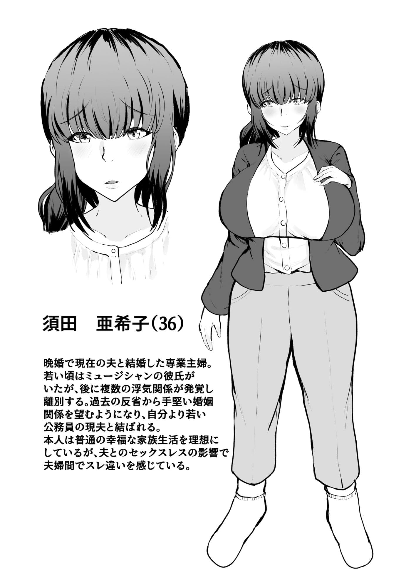 人妻寝取り 欲求不満の妻が寝取り屋に絶頂させられる姿をみながら勃起する夫 サンプル画像 6