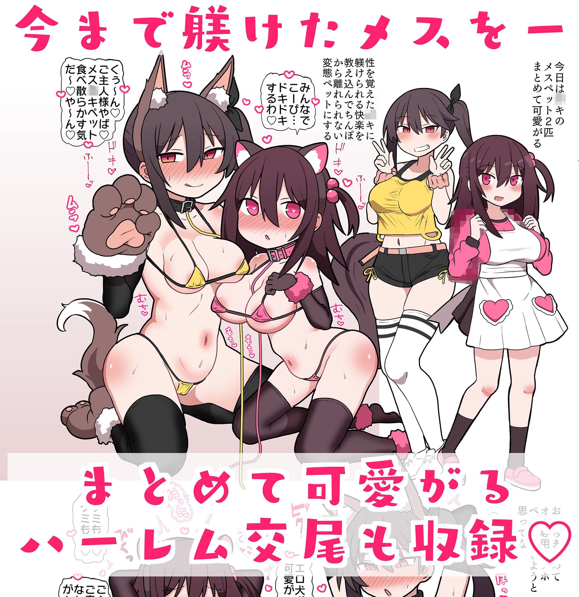 メスペットシリーズ総集編vol.6 サンプル画像 2