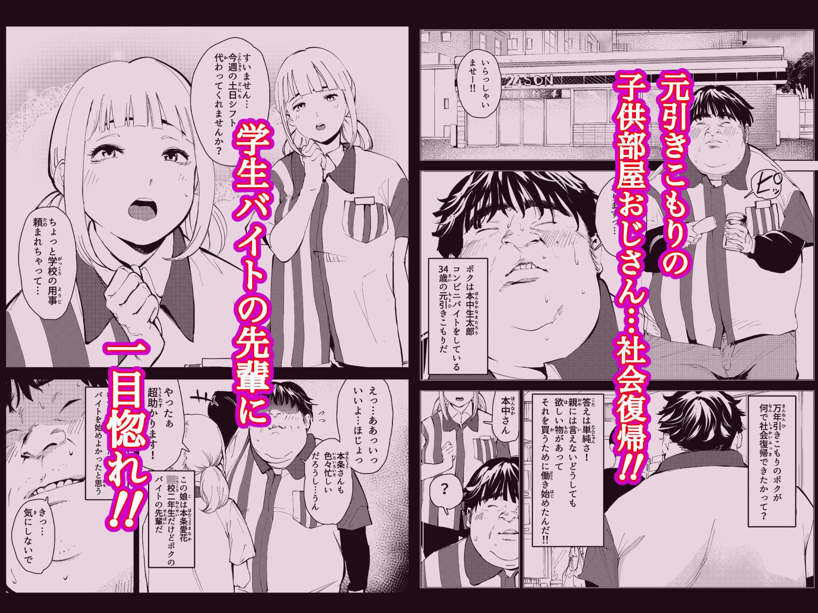 本物ラブドール サンプル画像 1