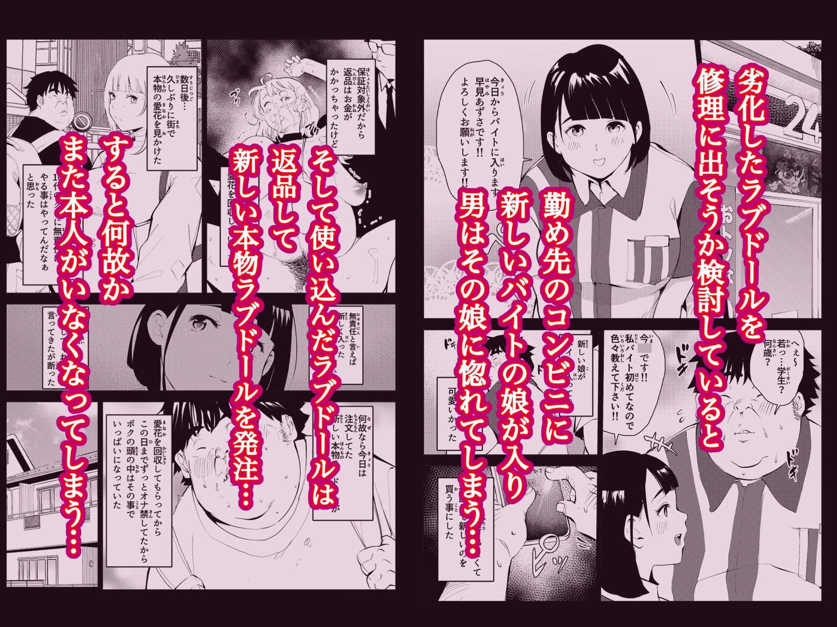 本物ラブドール サンプル画像 7