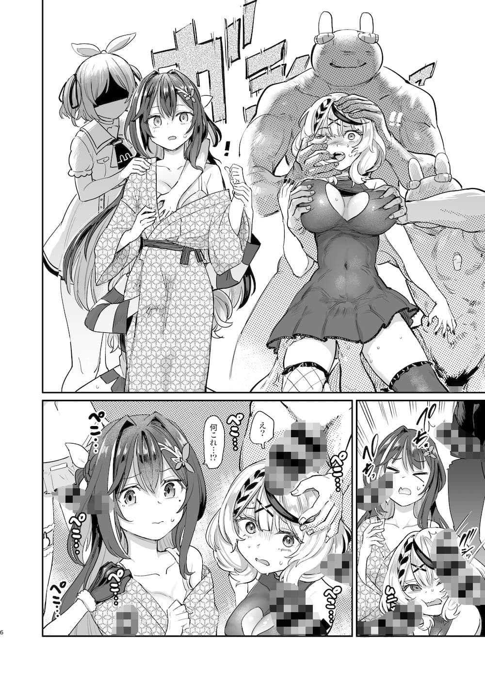 発情兎輪●祭 サンプル画像 4