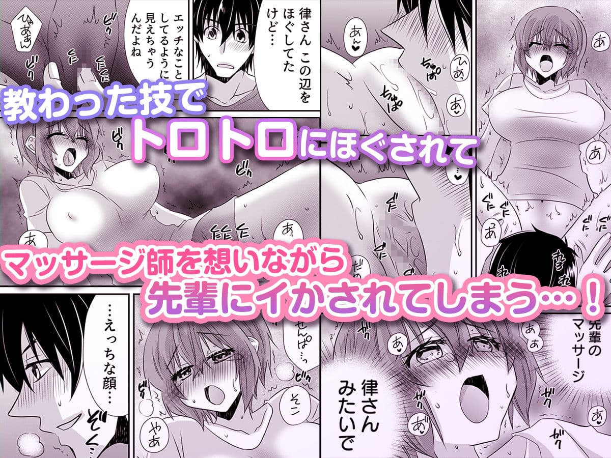 性感エステと知らずイかされ続けるJK「ほぐされすぎてトロけちゃう…！」 7 サンプル画像 2