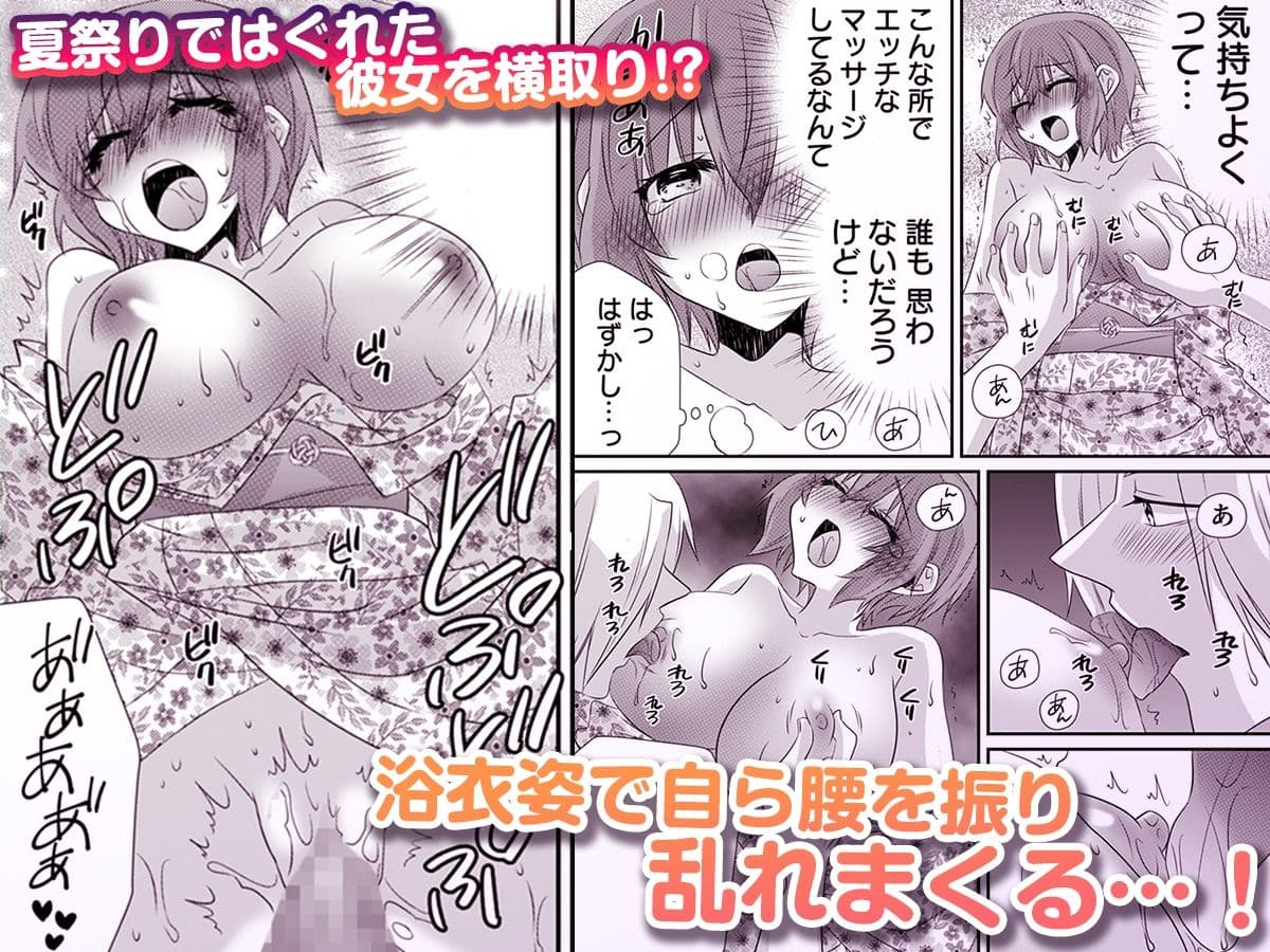 性感エステと知らずイかされ続けるJK「ほぐされすぎてトロけちゃう…！」 7 サンプル画像 3