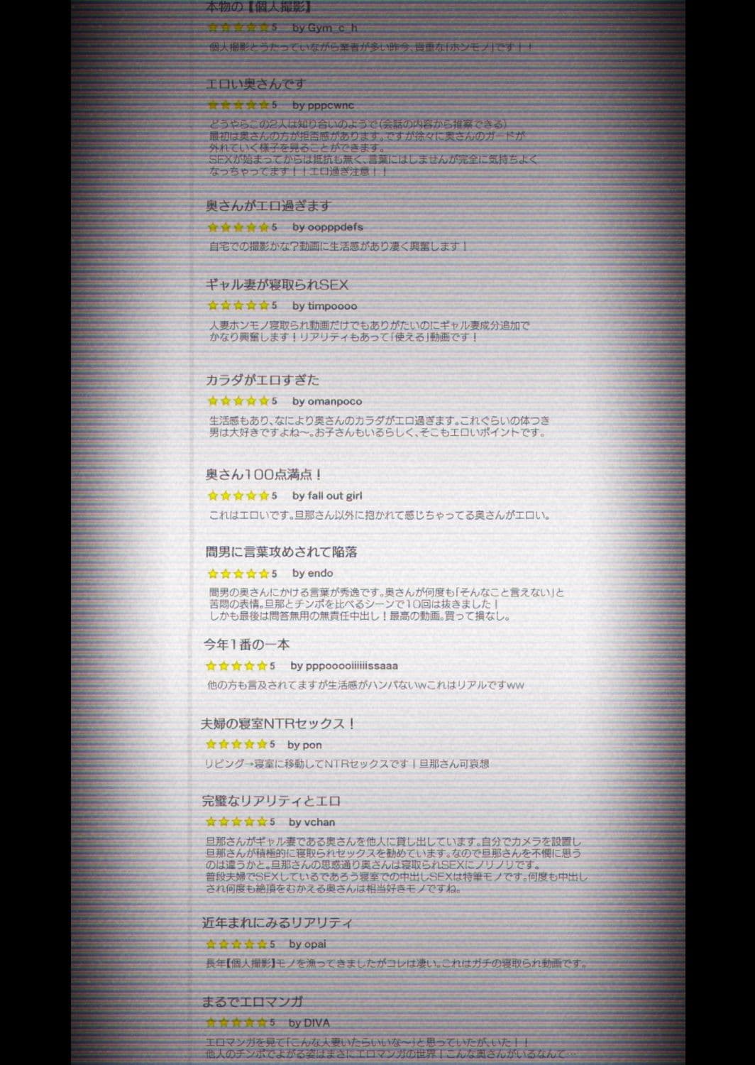 【個人撮影】うちのギャル妻（29）が他人と寝取られSEXさせられました サンプル画像 2