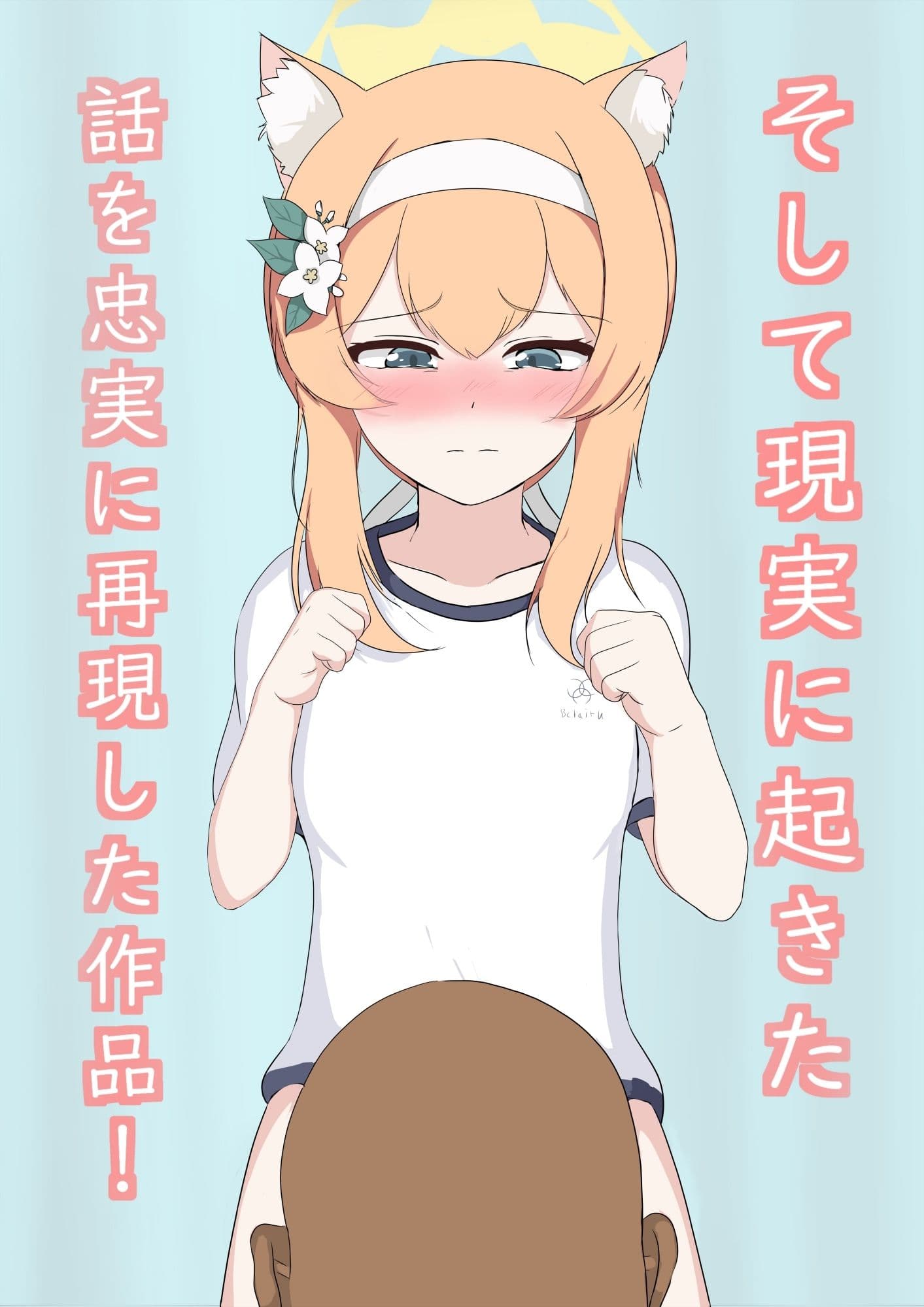 年刊〇年内科検診2024年号！ブル〇カ特集！ サンプル画像 5