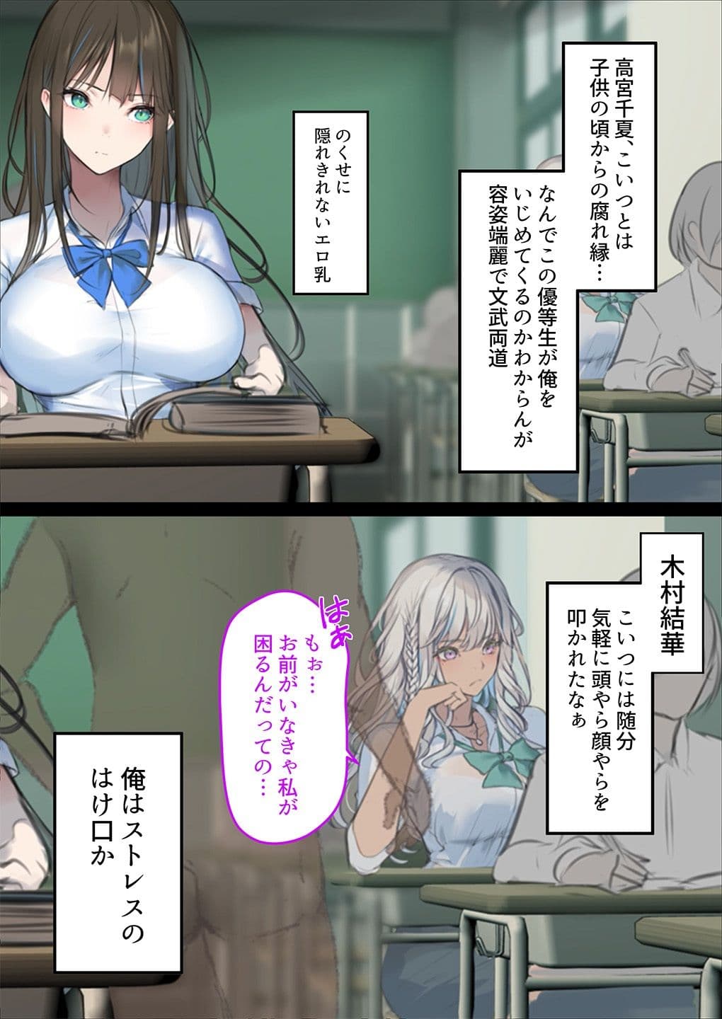 中出し透明人間 ザ・コミック サンプル画像 3