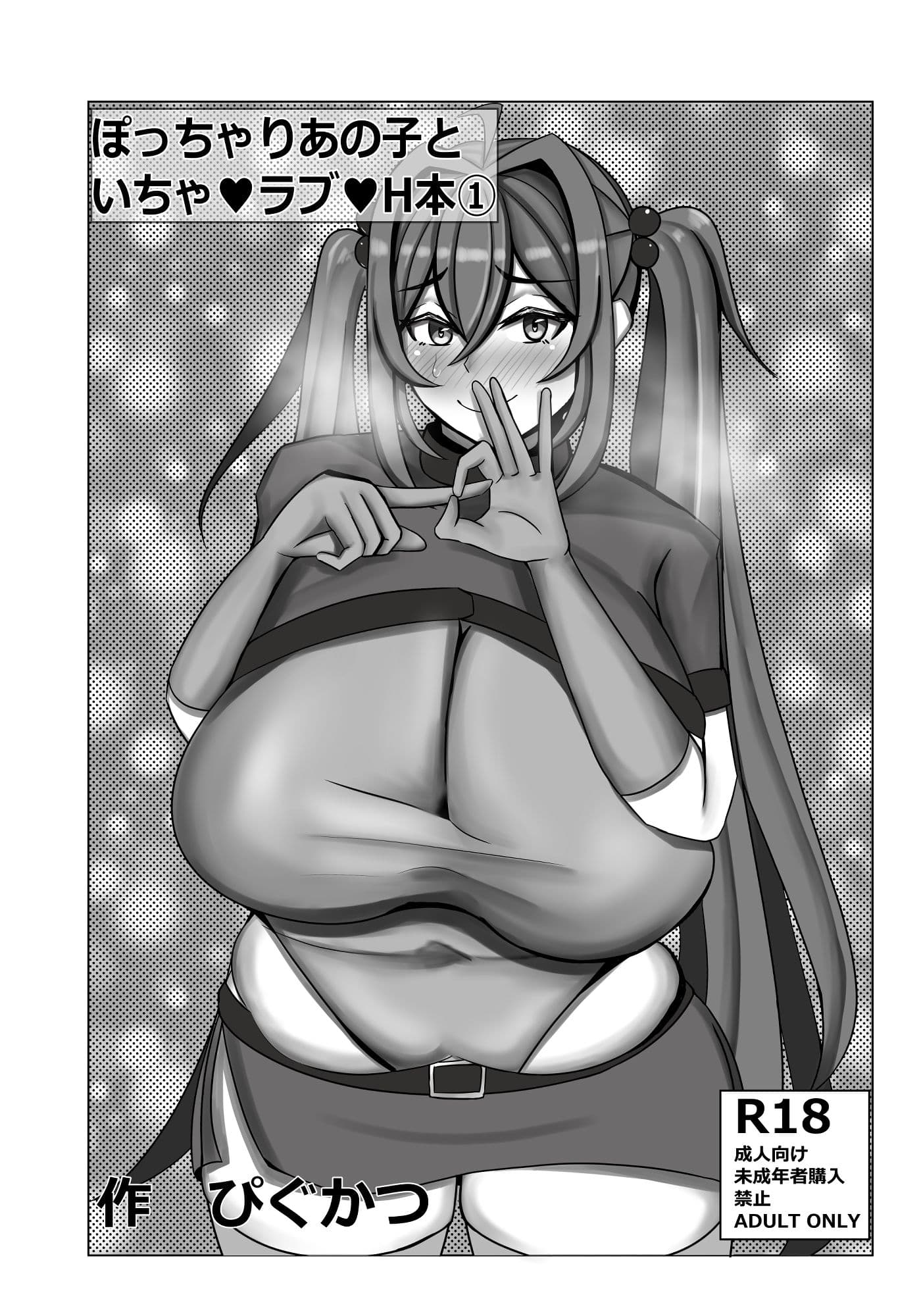 山茶花さん秘密のオナ日記 サンプル画像 4