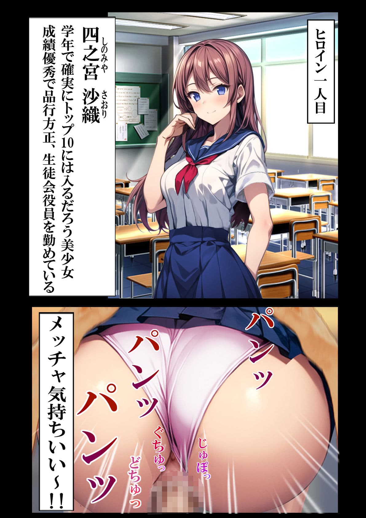 未来予測アプリ Hな未来を実現させろ サンプル画像 6