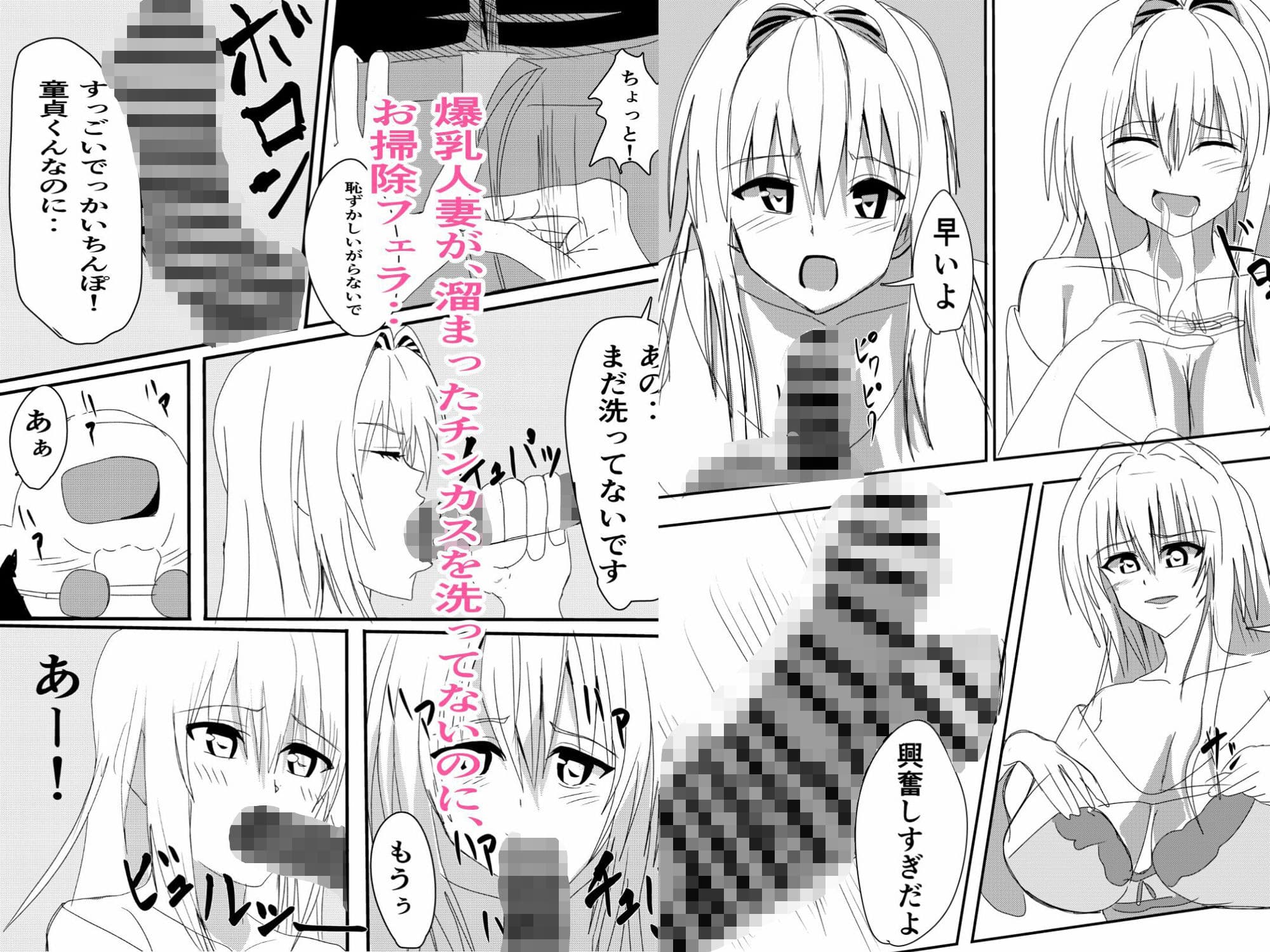 爆乳女たちとむさぼり合いセックス総集編 サンプル画像 2