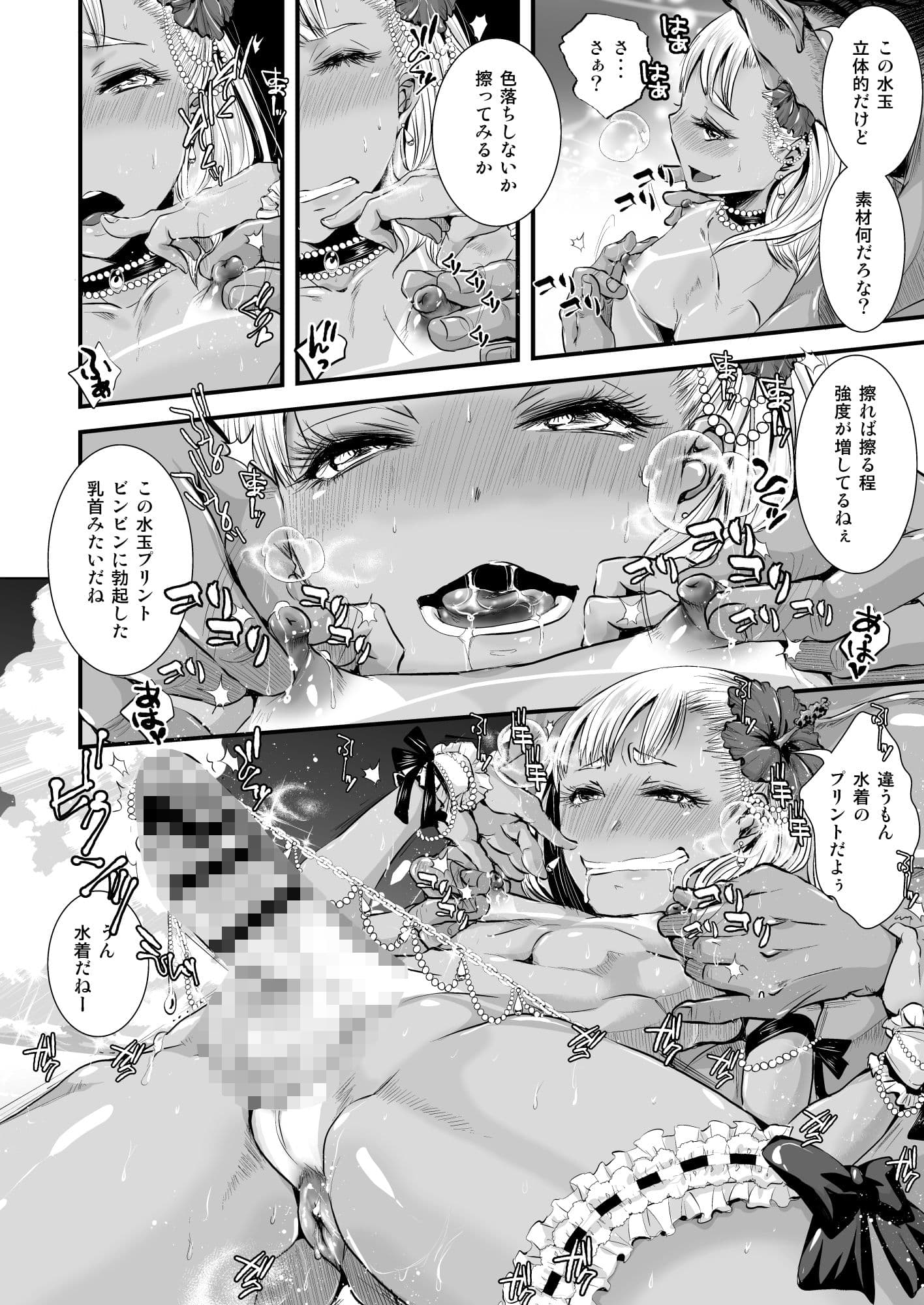 おじさんとボク サンプル画像 2