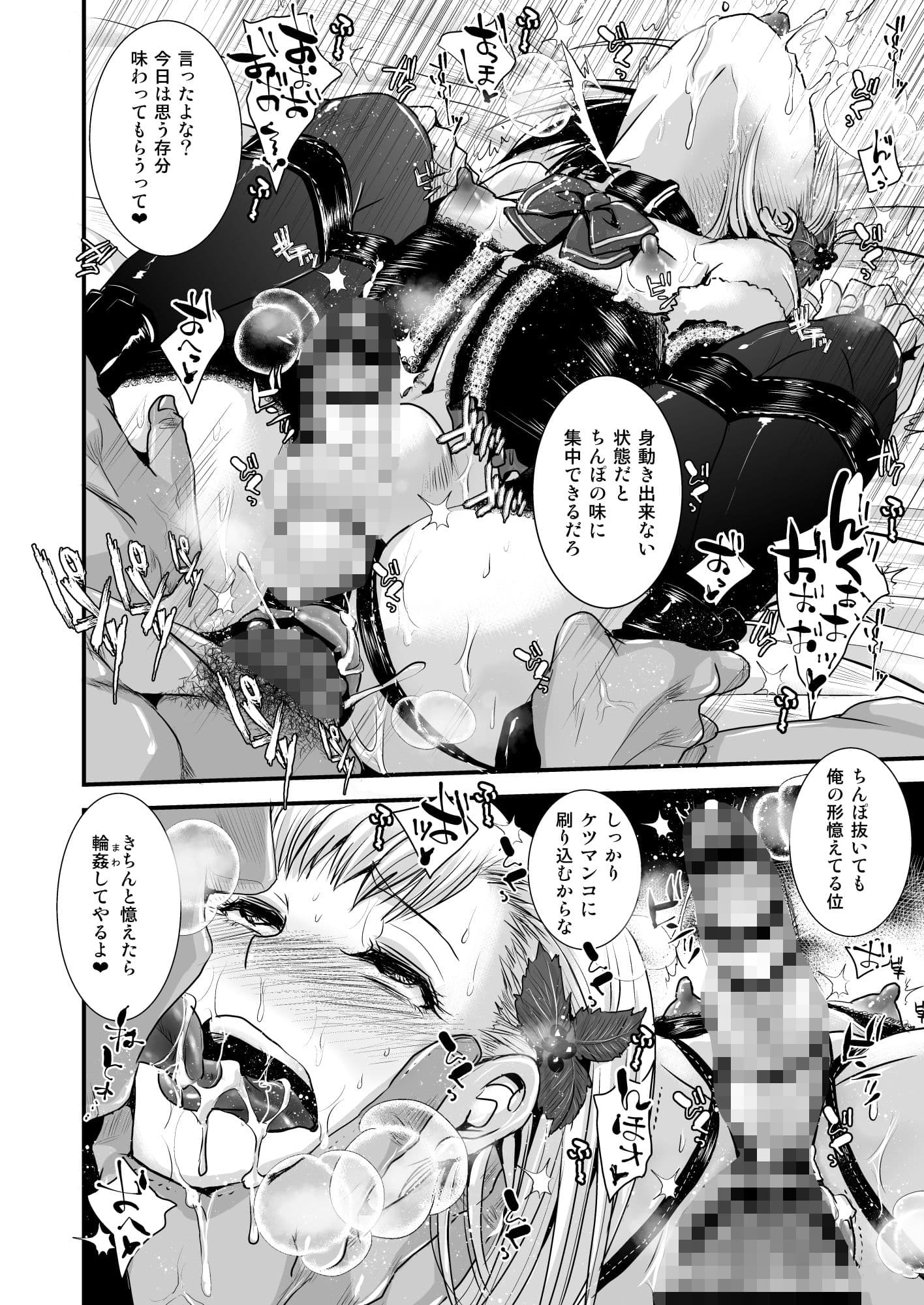 おじさんとボク サンプル画像 4