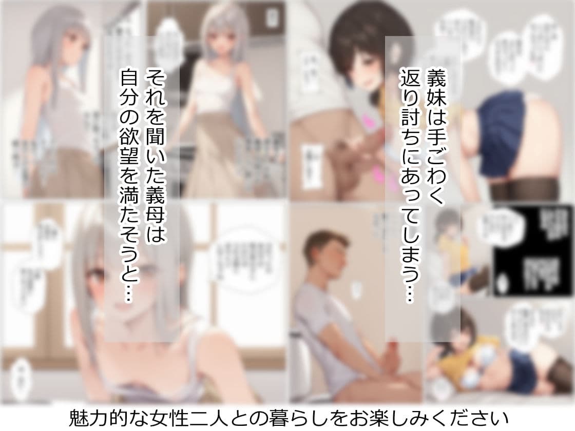 義妹をわからせたいっ！ サンプル画像 5