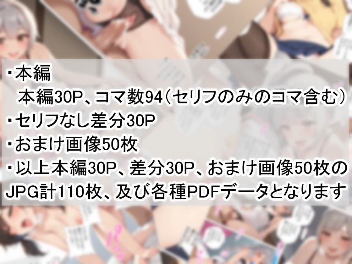 義妹をわからせたいっ！ サンプル画像 7