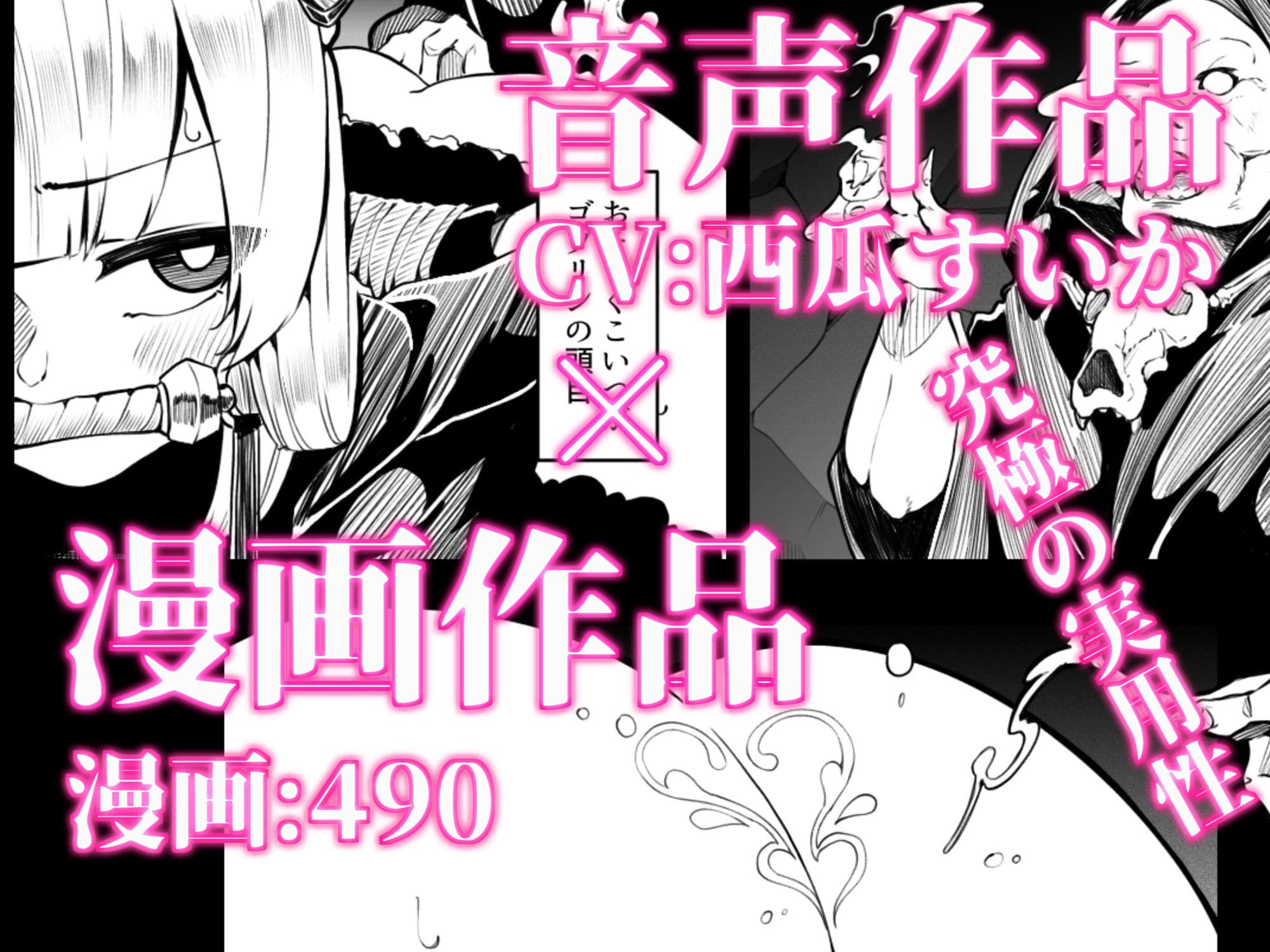 竜姫堕つ サンプル画像 1