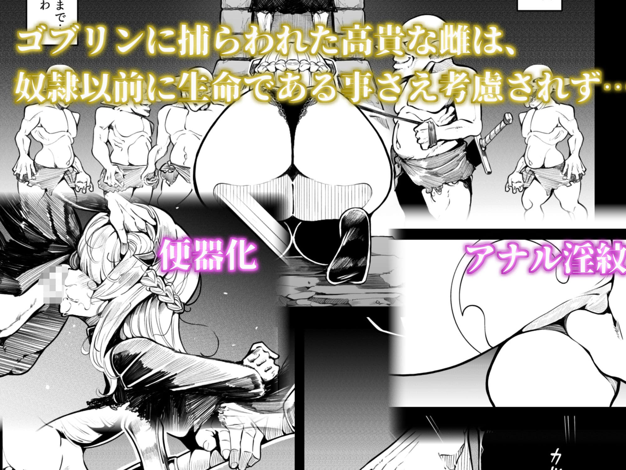 竜姫堕つ サンプル画像 3