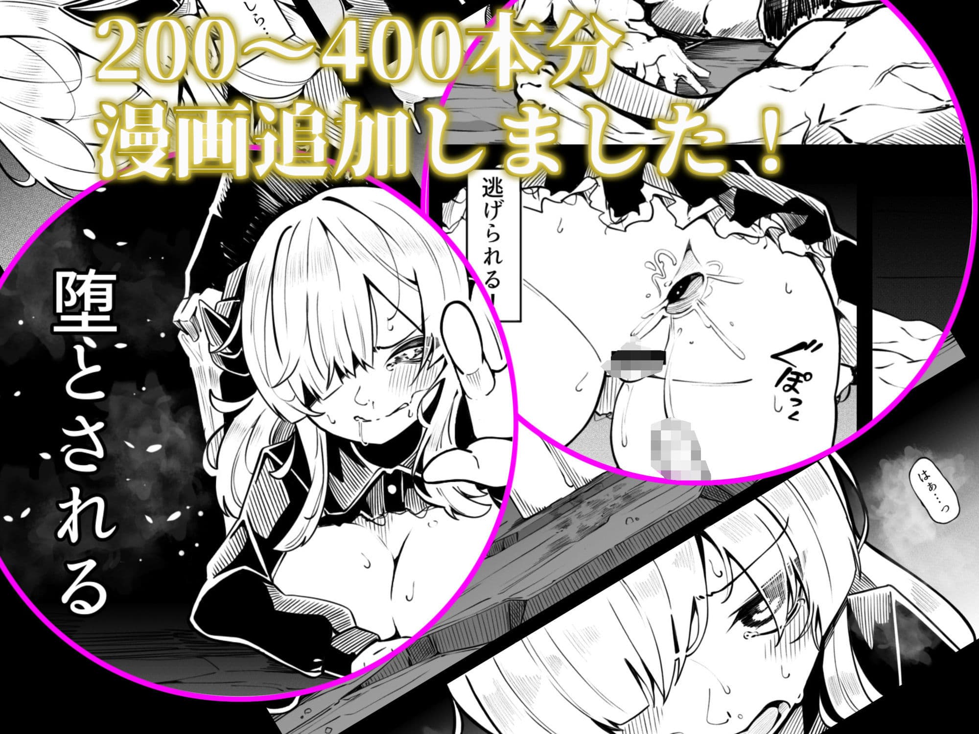 竜姫堕つ サンプル画像 4