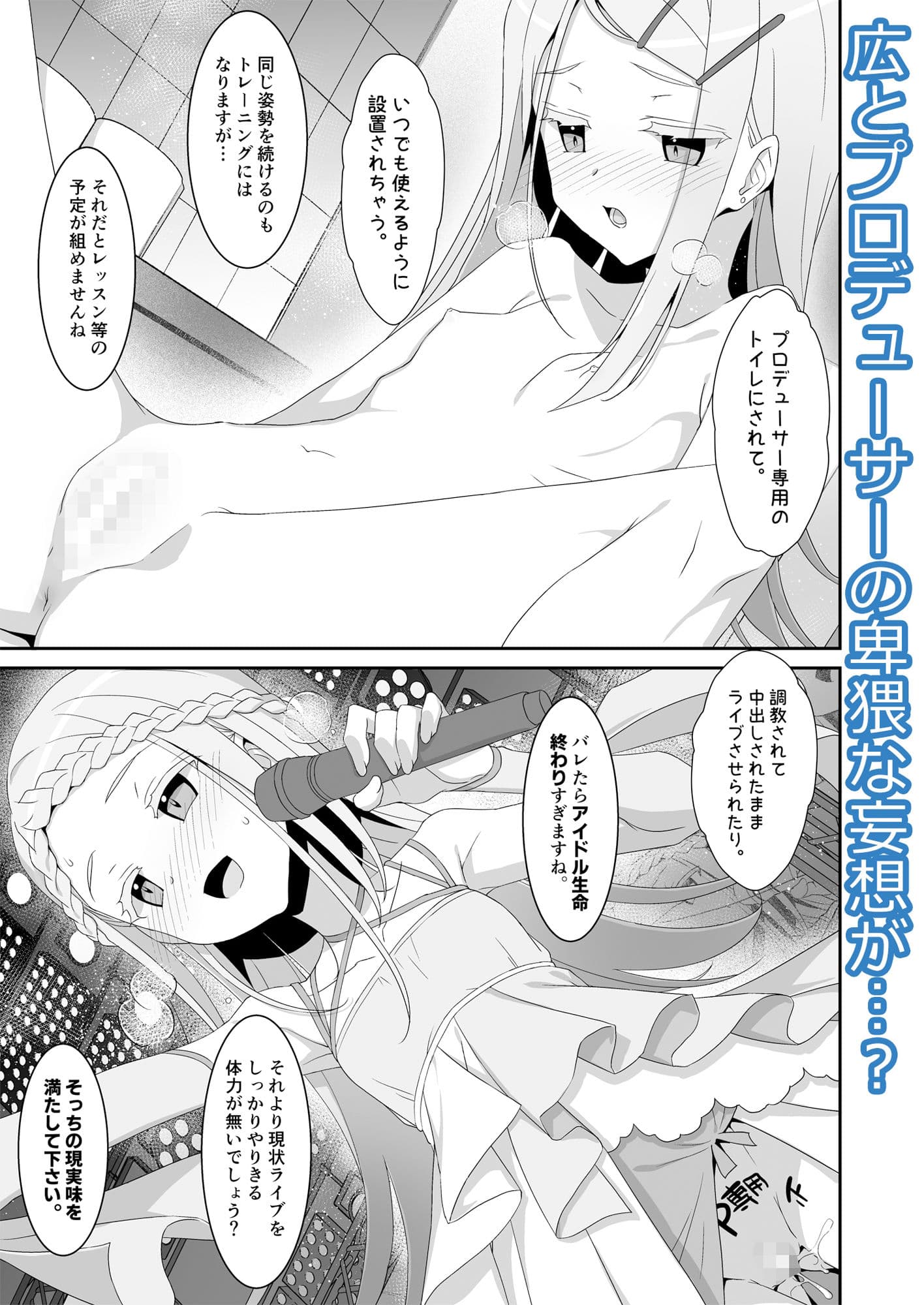 広とノート。 サンプル画像 2