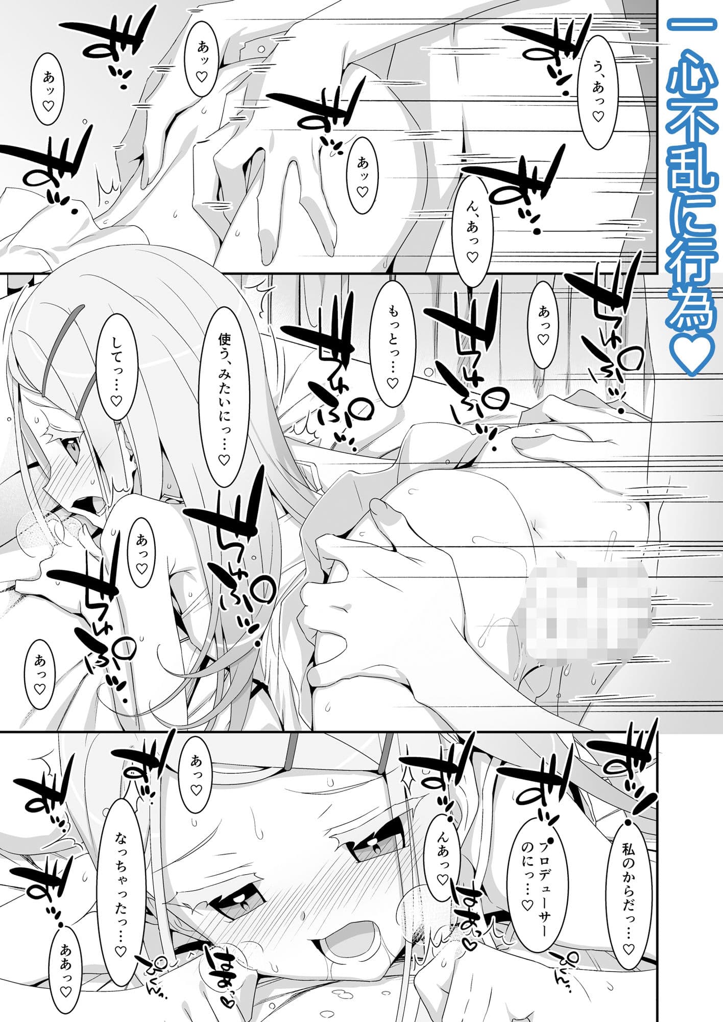 広とノート。 サンプル画像 4