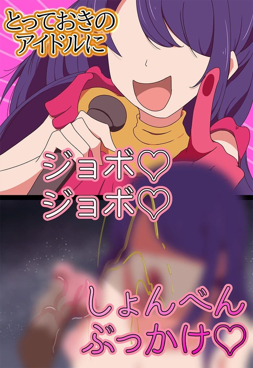 ☆野アイを拉致してチン媚びダンスするまで膣洗脳してみた サンプル画像 7