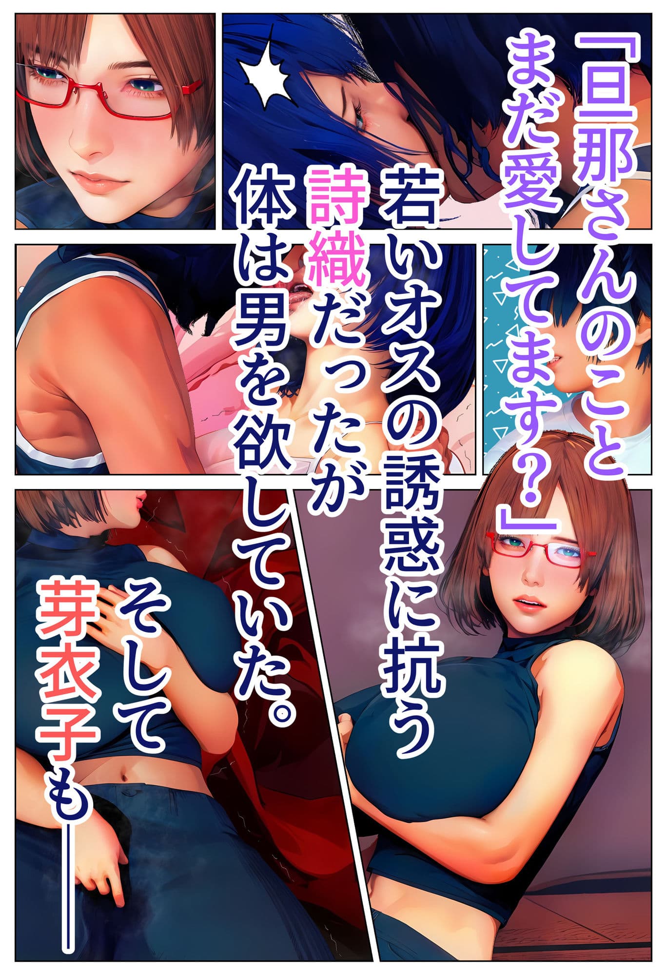 淫欲の傷心旅行〜Remake〜 サンプル画像 4