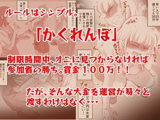 排泄かくれんぼ サンプル画像 3