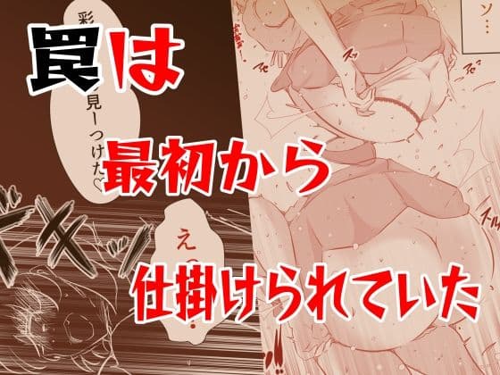 排泄かくれんぼプラス サンプル画像 4