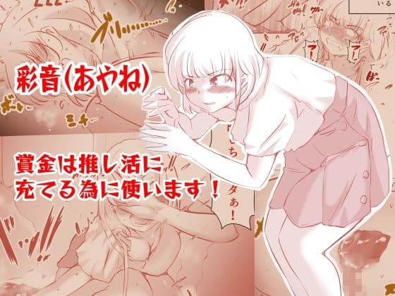 排泄かくれんぼプラス サンプル画像 5