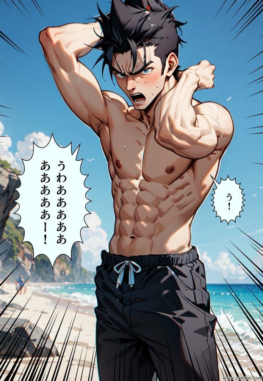 真・正義戦士ジャスティス・ボーイ 完全版 第6巻 「怪人・クラゲ〇僧とビキニ水着」 サンプル画像 7