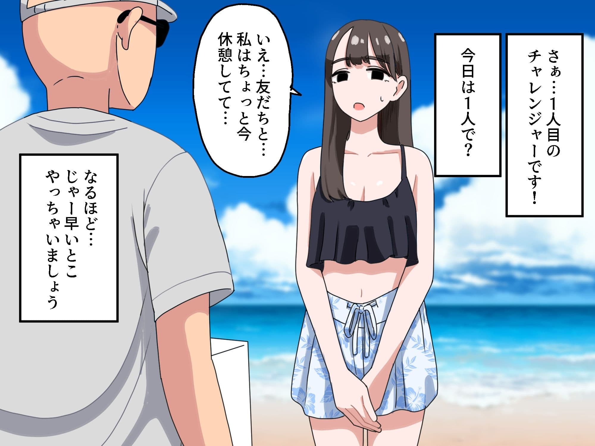 箱の中身当てゲーム2 サンプル画像 2