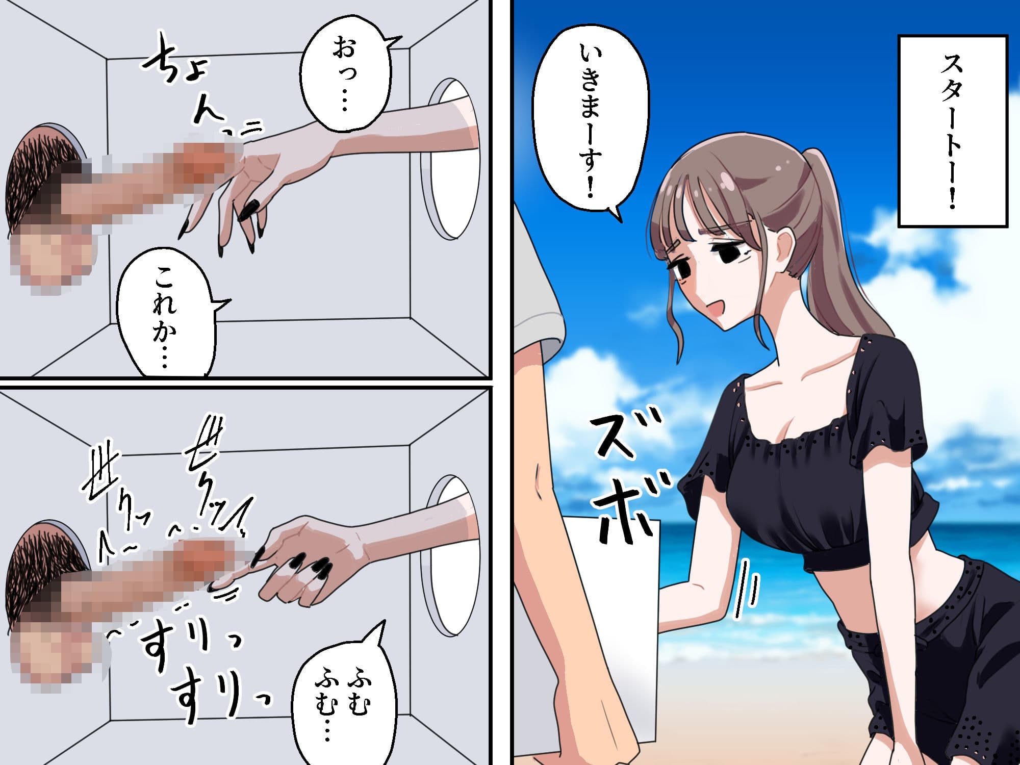 箱の中身当てゲーム2 サンプル画像 5