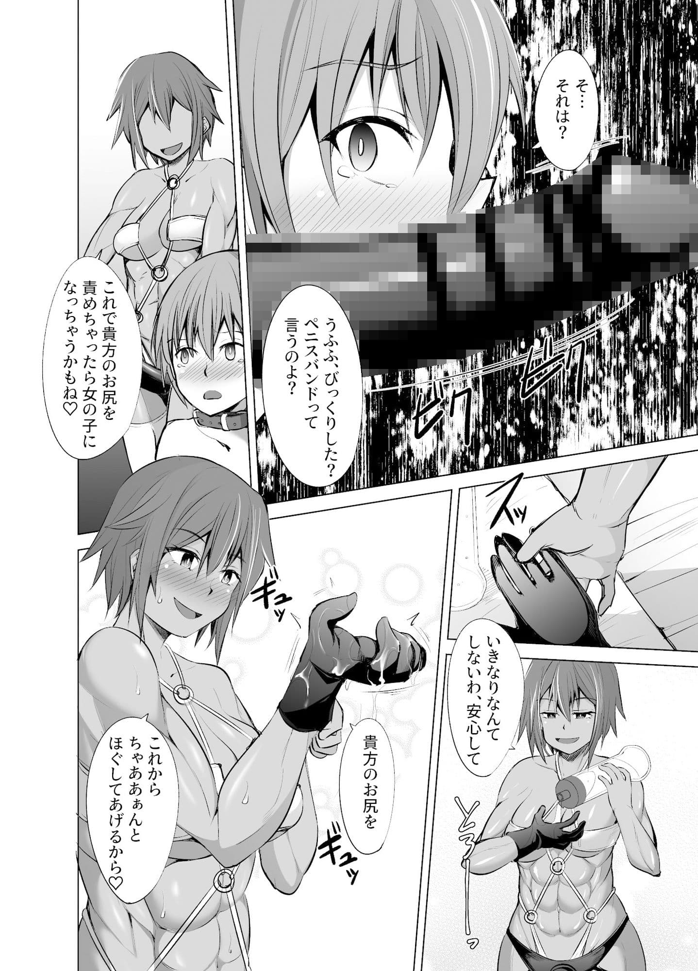 裏垢女社長シリーズ ダブルパック サンプル画像 3