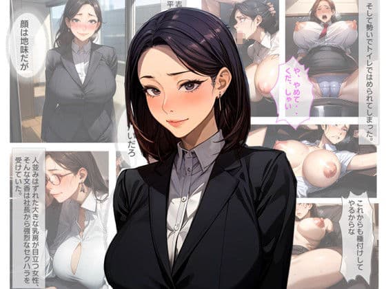 巨乳家畜 サンプル画像 1