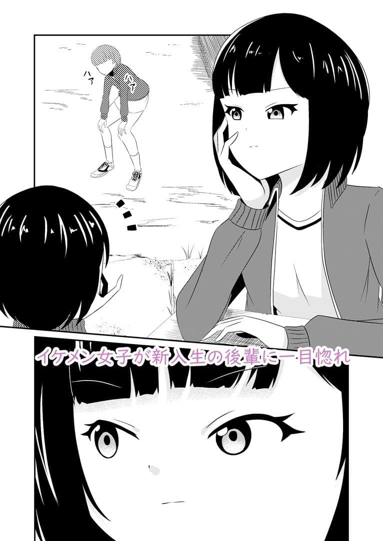 初心ってきつい サンプル画像 1